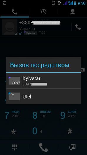 w8_call2