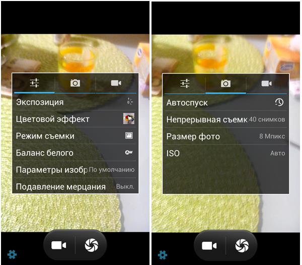 w8_camera