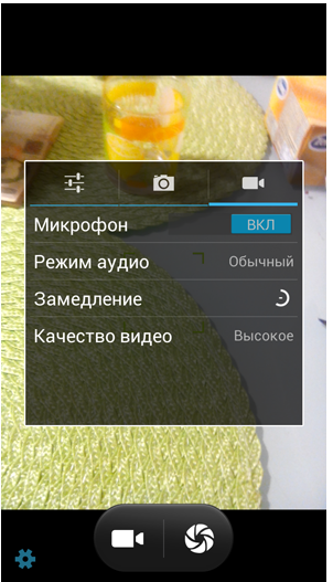 w8_camera_2
